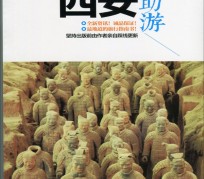 韶关自助游(自助游是什么意思)