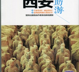 韶关自助游(自助游是什么意思)
