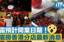 韶关香港酒店雇用高薪伴游(高端伴游雇用)