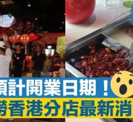 韶关香港酒店雇用高薪伴游(高端伴游雇用)