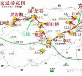 韶关旅游线路(旅游线路行程表模板)