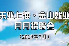 韶关上海高端伴游雇用月薪55万(上海高端伴游雇用月薪55万摆布)