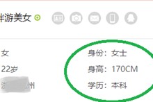 韶关深圳伴游雇用信息(深圳伴游模特雇用)