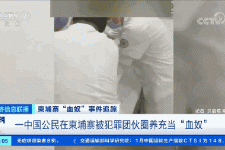 韶关商务伴游招聘 58同城、赶集网等虚假招聘案例触目惊心！