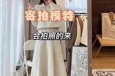 韶关绵阳平面模特兼职(绵阳平面模特兼职雇用信息)