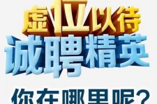 韶关青海伴游雇用(青海湖旅游公司雇用)