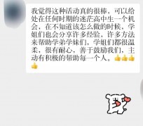 韶关上海伴游招聘 济宁职业学院一女学生卖淫被曝！细节公布