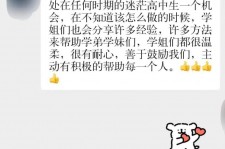 韶关上海伴游招聘 济宁职业学院一女学生卖淫被曝！细节公布