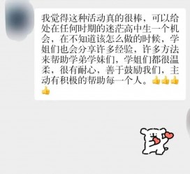 韶关上海伴游招聘 济宁职业学院一女学生卖淫被曝！细节公布
