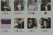 韶关深圳高端私家伴游雇用(深圳高端私家伴游雇用网)