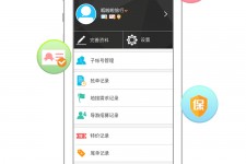 韶关爱伴游雇用信息(想做伴游哪里有雇用的?)