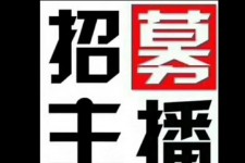 韶关鲅鱼圈兼职模特(鲅鱼圈兼职联络体例)