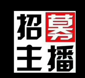 韶关鲅鱼圈兼职模特(鲅鱼圈兼职联络体例)