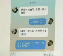 韶关北京伴游招聘 伴游招聘(商务伴游招聘)