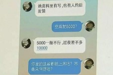 韶关北京伴游招聘 伴游招聘(商务伴游招聘)