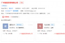 韶关上海伴游雇用最新信息(上海市伴游雇用)