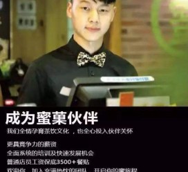 韶关模特晚班兼职雇用(正规的兼职模特雇用是怎么样的)