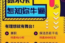 韶关雇用兼职模特(北京模特兼职简历)