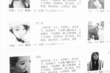 韶关上海商务酒店雇用伴游(上海商务酒店雇用伴游办事员)