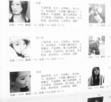韶关上海商务酒店雇用伴游(上海商务酒店雇用伴游办事员)