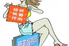 韶关深圳兼职伴游(深圳私人伴游招聘)