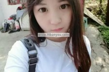 韶关伴游中国有**吗的简单介绍