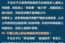 韶关伴游雇用是圈套嘛(雇用伴游什么样子的是实的)
