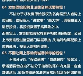 韶关伴游雇用是圈套嘛(雇用伴游什么样子的是实的)