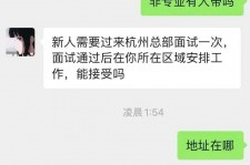 韶关出息无忧上兼职模特雇用靠谱吗的简单介绍