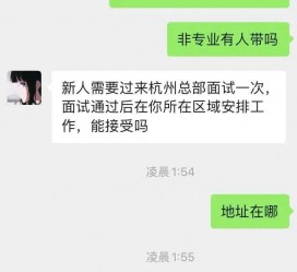 韶关出息无忧上兼职模特雇用靠谱吗的简单介绍