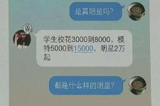 韶关广州伴游兼职雇用(想做伴游哪里有雇用的?)