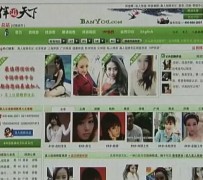 韶关上海私人伴游 学生3000元模特5000元 所谓"伴游"就是白天陪玩晚上陪睡?