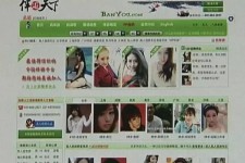 韶关上海私人伴游 学生3000元模特5000元 所谓"伴游"就是白天陪玩晚上陪睡?