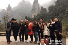 韶关中国张家界平安结伴游(张家界私人伴游)