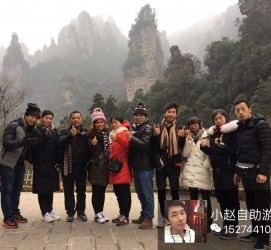 韶关中国张家界平安结伴游(张家界私人伴游)