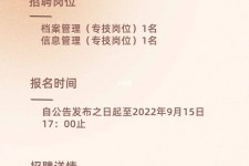 韶关上海商务私家伴游雇用年薪70万(上海商务私家伴游雇用年薪70万以上)