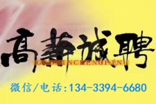 韶关上海哪里雇用男伴游(哪里有雇用男士伴游的)
