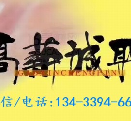 韶关上海哪里雇用男伴游(哪里有雇用男士伴游的)