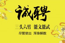 韶关私人伴游招聘 一线二线城市招聘大圈中圈小圈女孩商务模特佳丽女模名媛招聘高薪一单一结