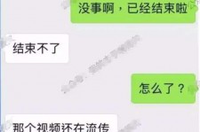 韶关秦先生的兼职模特琪琪(秦先生的兼职模特琪琪片子院在线旁观)