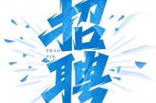 韶关私人伴游是什么 拉萨伴游招聘高档会所直招，全国各地私人陪同游玩(今日/招聘)