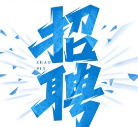 韶关私人伴游是什么 拉萨伴游招聘高档会所直招，全国各地私人陪同游玩(今日/招聘)