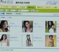 韶关上海伴游招聘 揭秘 | 空姐3千，明星1万，明码标价的“私人伴游”竟是这种服务...