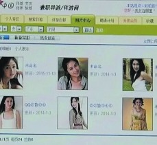 韶关上海伴游招聘 揭秘 | 空姐3千，明星1万，明码标价的“私人伴游”竟是这种服务...