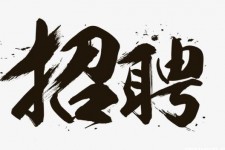 韶关商务伴游招聘 全国大圈小圈中圈女招聘【年薪百万】2023已更新(今日/招聘)