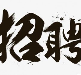 韶关商务伴游招聘 全国大圈小圈中圈女招聘【年薪百万】2023已更新(今日/招聘)