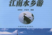 韶关旅游热线(西安旅游热线)