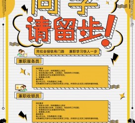 韶关胶南模特雇用兼职(胶南模特雇用兼职网)