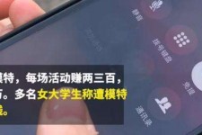 韶关大学生兼职模特怎么入行(大学生兼职模特怎么入行好)