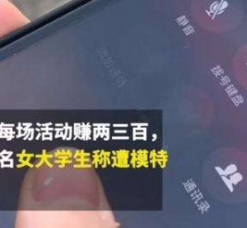 韶关大学生兼职模特怎么入行(大学生兼职模特怎么入行好)